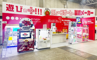 多くのクレーンゲームが並んでいる場所